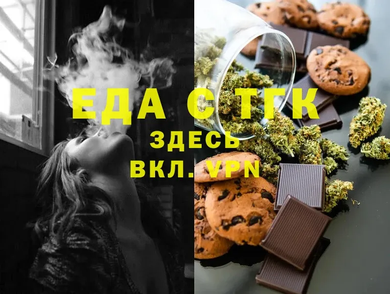 даркнет сайт  нарко площадка наркотические препараты  Cannafood марихуана  Ирбит 