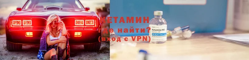 КЕТАМИН ketamine  магазин  наркотиков  Ирбит 