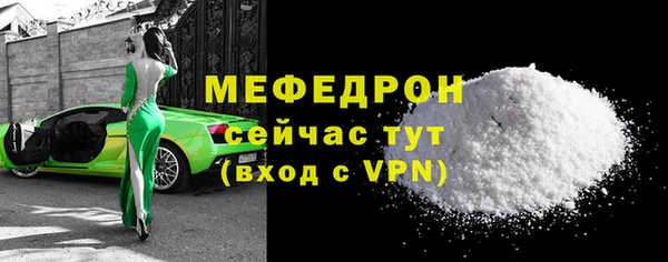 меф VHQ Верхнеуральск