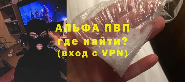 альфа пвп VHQ Верея