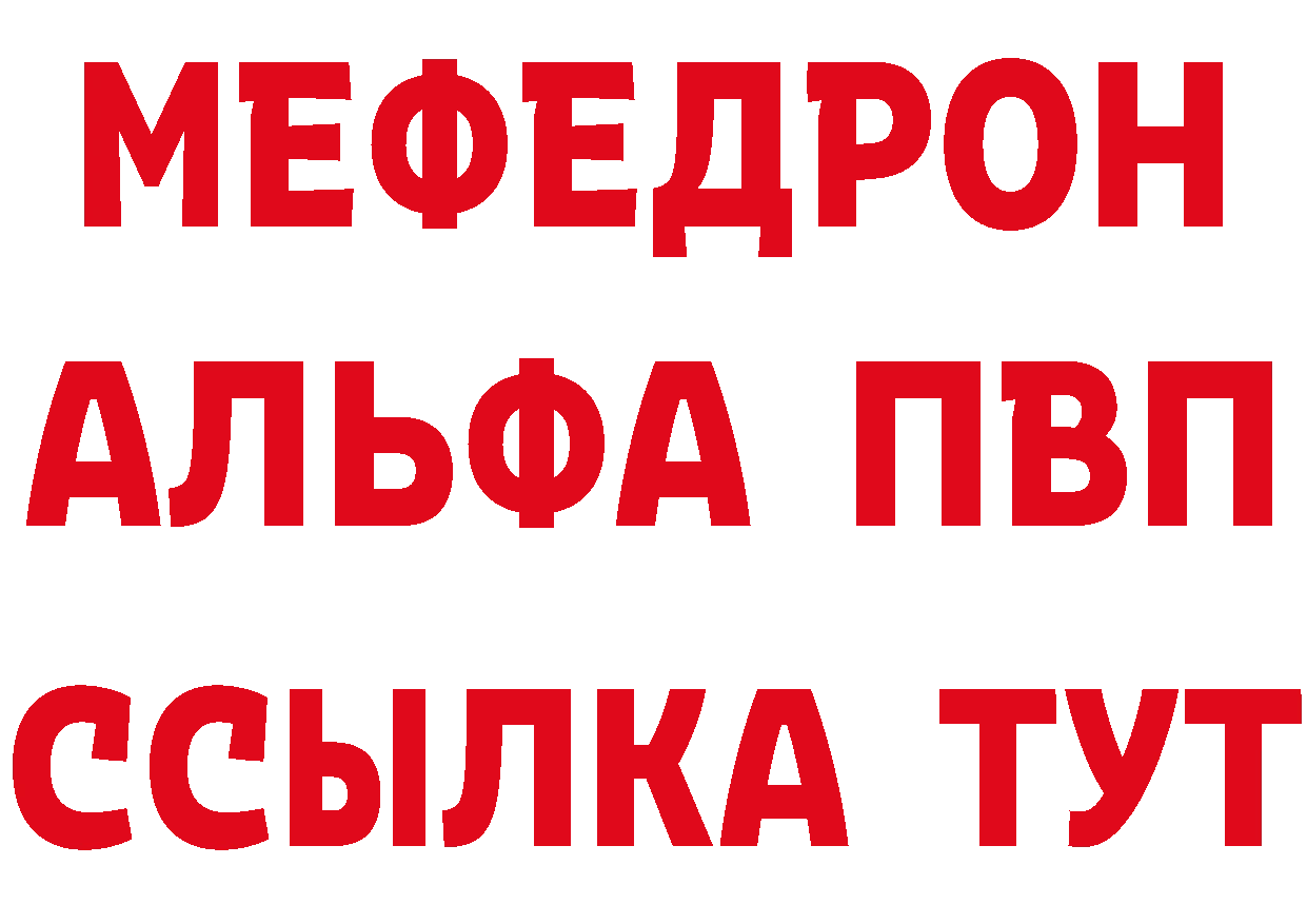 ТГК вейп с тгк сайт площадка hydra Ирбит